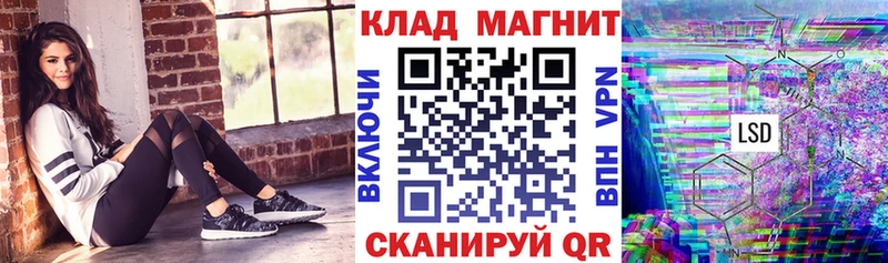 Сколько стоит Магас COCAIN  Гашиш  Амфетамин  Конопля  Псилоцибиновые грибы  Alpha PVP 