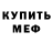 Метадон methadone Maksim Ostroushko