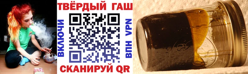 Гашиш ice o lator  закладка  Магас 