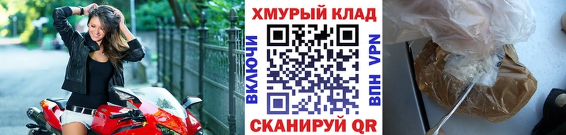 купить   Магас  ссылка на мегу сайт  Героин хмурый 