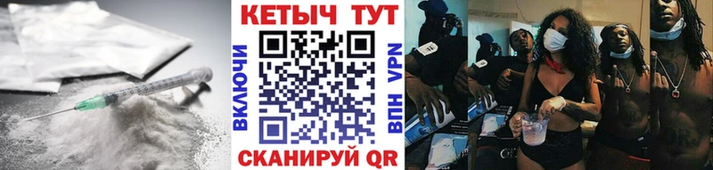 закладка  Магас  Кетамин ketamine 