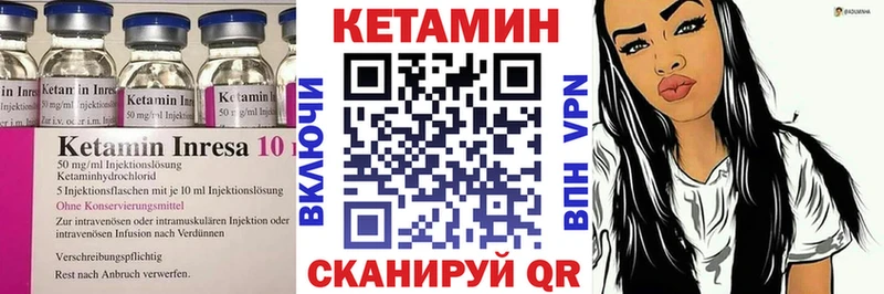 КЕТАМИН ketamine Магас