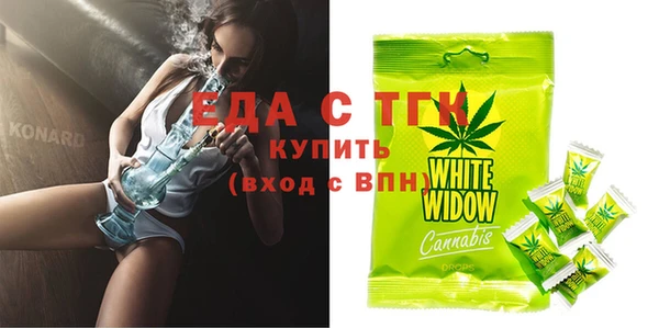 стаф Армянск