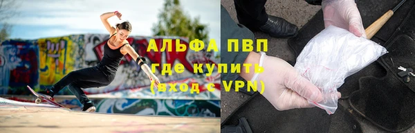 стаф Армянск