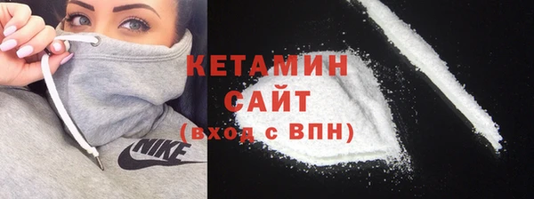 стаф Армянск