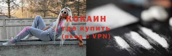 стаф Армянск
