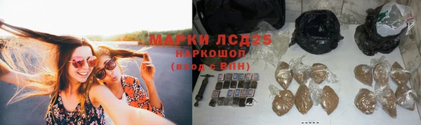 МДМА Зарайск