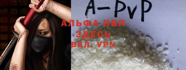 круглые Арсеньев