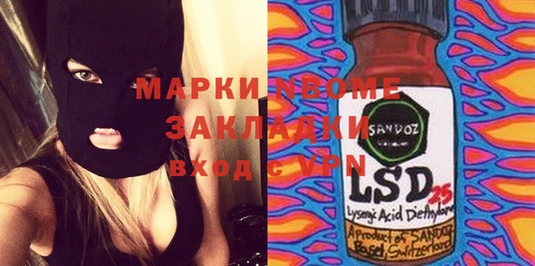 круглые Арсеньев