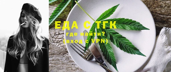 стаф Армянск