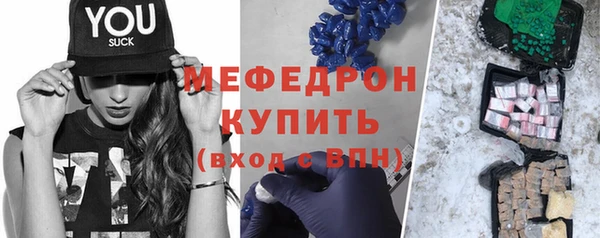 стаф Армянск