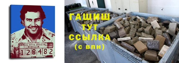 стаф Армянск