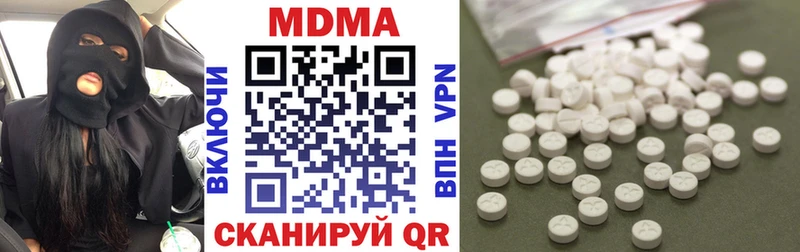 купить   ОМГ ОМГ как войти  МДМА crystal  Магас 