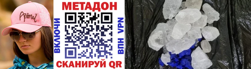 ОМГ ОМГ рабочий сайт  закладка  Магас  Метадон мёд 