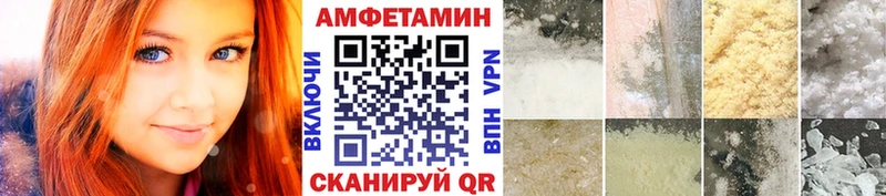 МЕТАМФЕТАМИН мет  Магас 