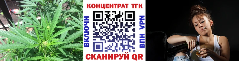 ТГК вейп  наркота  Магас 